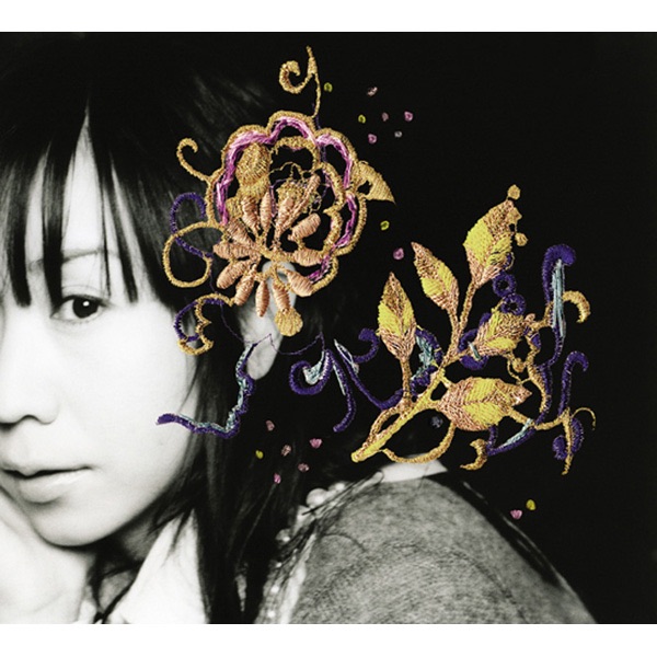 Nichiyomachi - EP