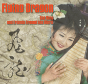Flying Dragon - Gao Hong, Shubhendra Rao, Ty Burhoe, James Newton & Yoshio Kurahashi
