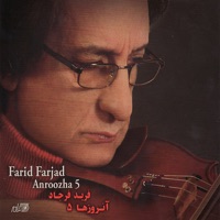 Anroozha, Vol. 5 - Farid Farjad