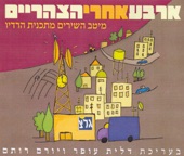 Shalva artwork