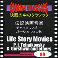 シネマ・クラシックス 伝記映画音楽 (チャイコフスキー、ガーシュウィン他) チャイコフスキー,アメリカ交響楽