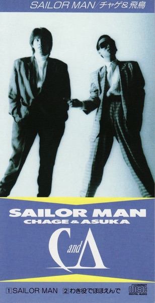 SAILOR MAN - Single