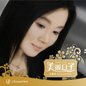 Every Time I Pray(我以禱告來到你跟前)