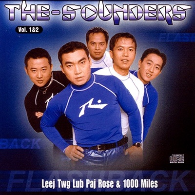 The Sounders - Pom Ib Pliag