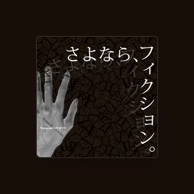Listen to Plutonius(hayakawaP), watch music videos, read bio, see tour dates & more!
