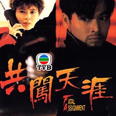 爱情主题(Theme of Love)-thumbnail
