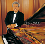 Fantasie Impromptu - Kentarou Haneda