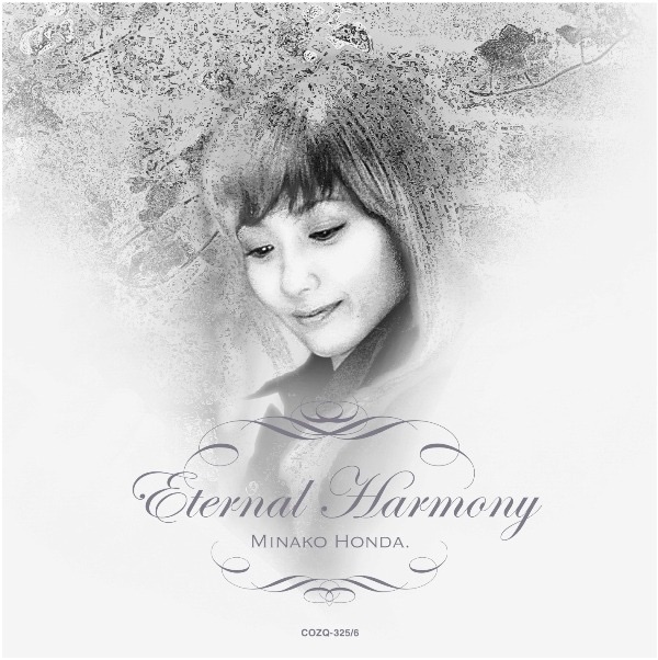 ナージャ!! - EP - 本田美奈子のアルバム - Apple Music