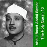 Abdulbasit Abdulsamad - 016 - النحل