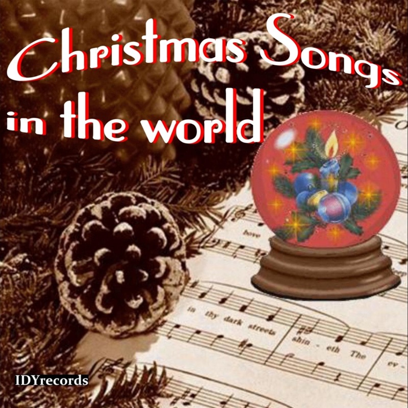 Deck the Halls