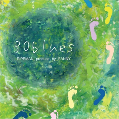30blues pro by FANNY - Single