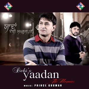 Debi's Yaadan: The Memories
