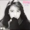 Shizuka Kudo - Kindan no Telepathy