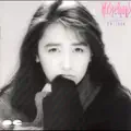 Kindan no Telepathy