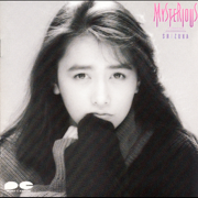 Mysterious - Shizuka Kudo