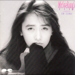 工藤静香「禁断のテレパシー」CDジャケット