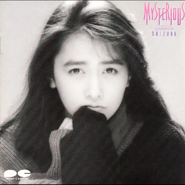 Kindan no Telepathy - Shizuka Kudo: Song Lyrics, Music Videos