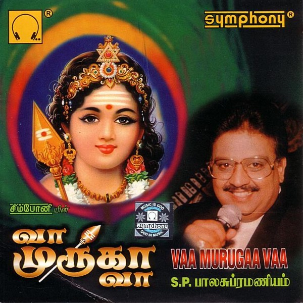 Cover of Vaa Murugaa Vaa
