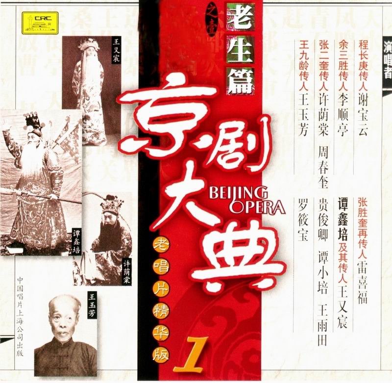 連營寨 (The Extended Encampment)