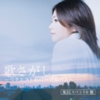 Nagori Yuki