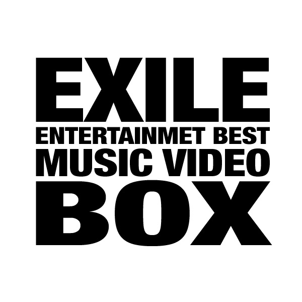 EXILE ENTERTAINMENT BEST MUSIC VIDEO BOX
