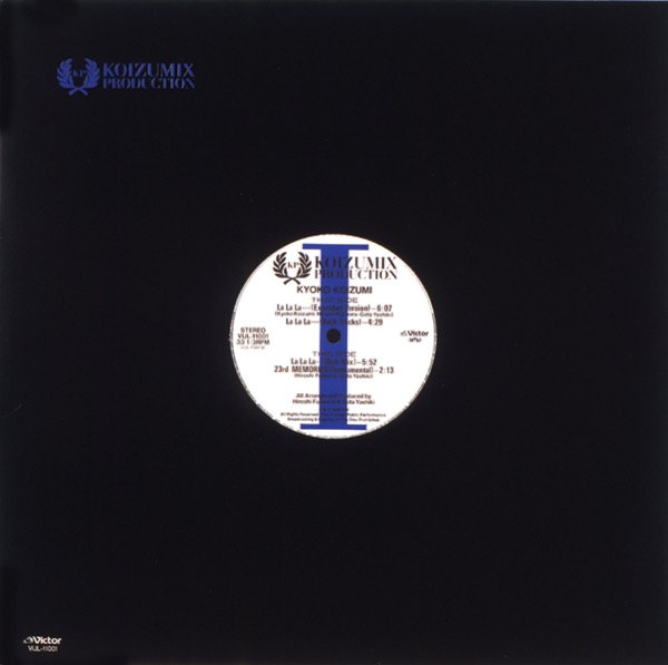 Koizumix Production I - EP