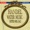 Handel: Fireworks Music Suite in D Major, HV 351: IV. La Réjouissance - Slovac Chamber Orchestra - Handel: Water Music Suites 1 & 2 - Fireworks Music Suite