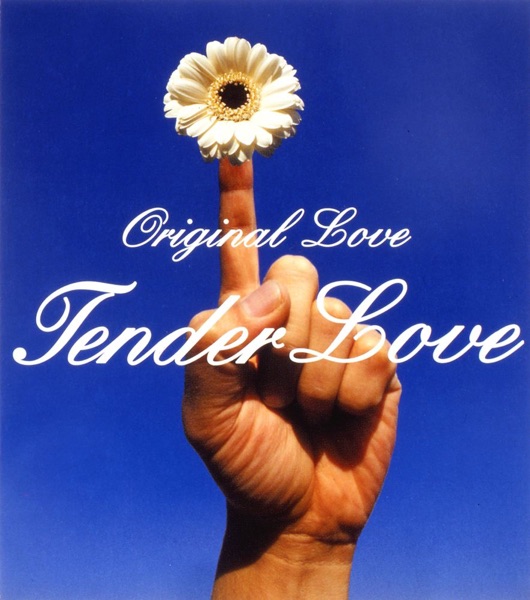 Tender Love - EP