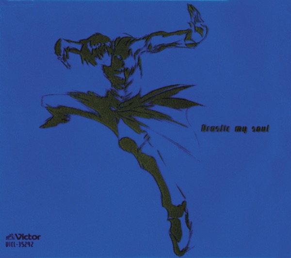 Drastic my soul - Single artwork