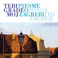 Najljepši Grad — DJEČJI ZBOR 'VJEVERICE'