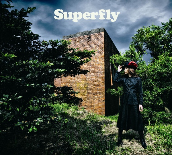 愛をくらえ - Single