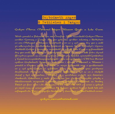Gwybodaeth Amgen O Fethlehem I Fangor - EP