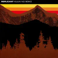 Hello Welcome — Replicant