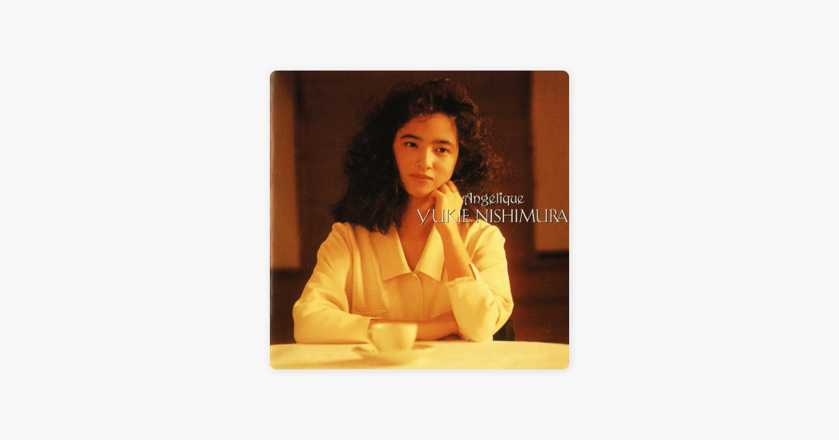 Angelique - 西村由紀江のアルバム - Apple Music