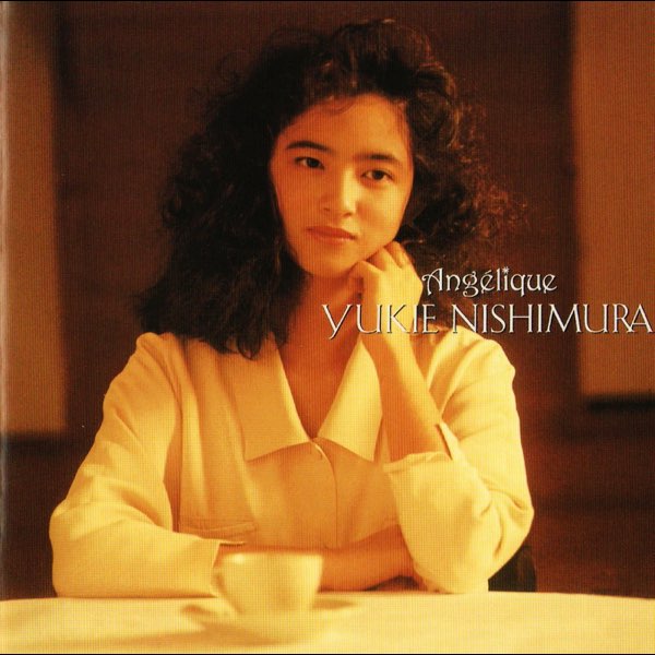 西村由紀江　Angelique 初盤含む　8枚　邦楽CD 帯付き　ピアノ Angelique - 西村由紀江のアルバム - Apple Music
