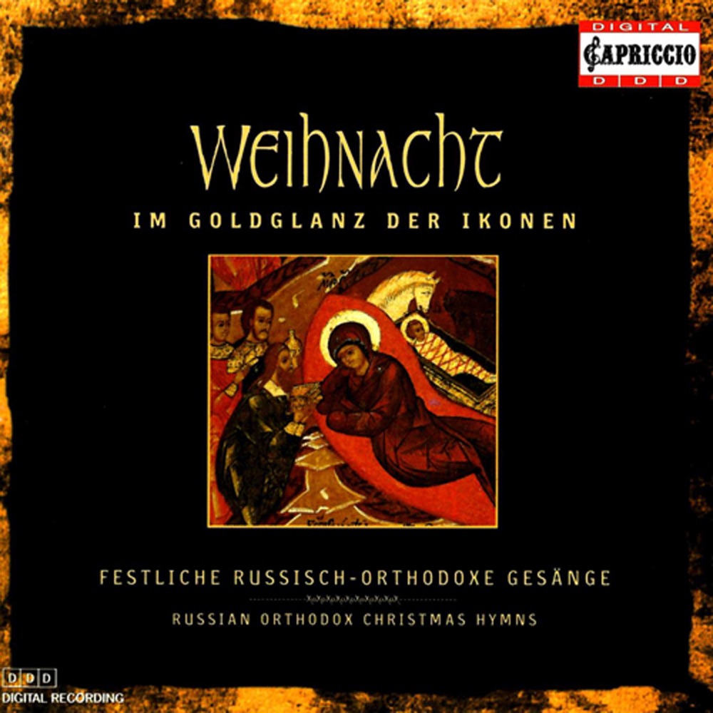 Обложка альбома «Weihnacht im Goldglanz der Ikonen» — Moscow Rybin Choir, Mihail Milkov, Sofia Radio Choir, Daniela Soicheva, Nikolai Stanchev, Ivan Ivanovich Petrov, Dimiter Dimitrov, Yoan Kukuzel-Angeloglassniyat Ensemble, Georgi Robev, Bulgarian National Svetoslav Obretenov Choir, Sofia Chamber Orchestra, Stanka Markova & Miroslav Popsavov