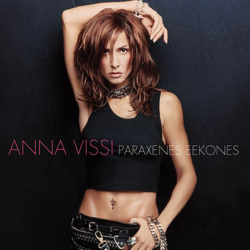 Paraxenes Ikones - Anna Vissi Cover Art