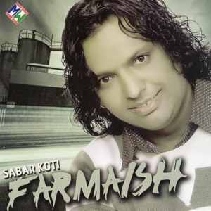 Farmaish