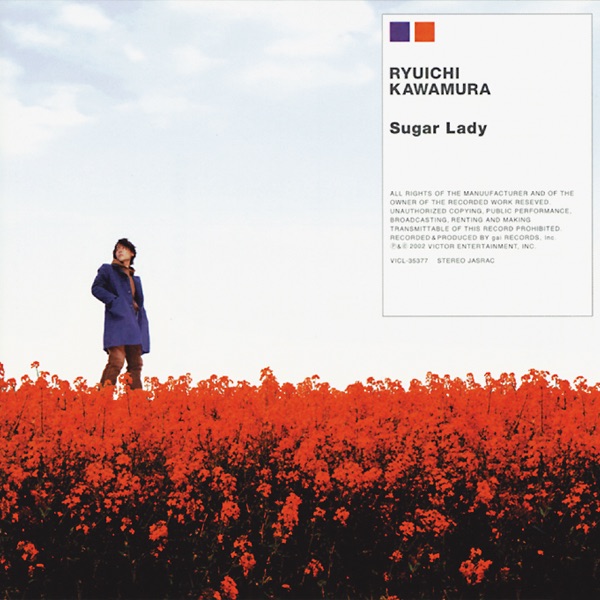 Sugar Lady - EP