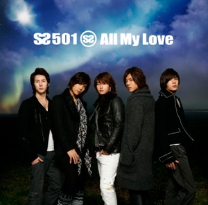 All My Loveのジャケット
