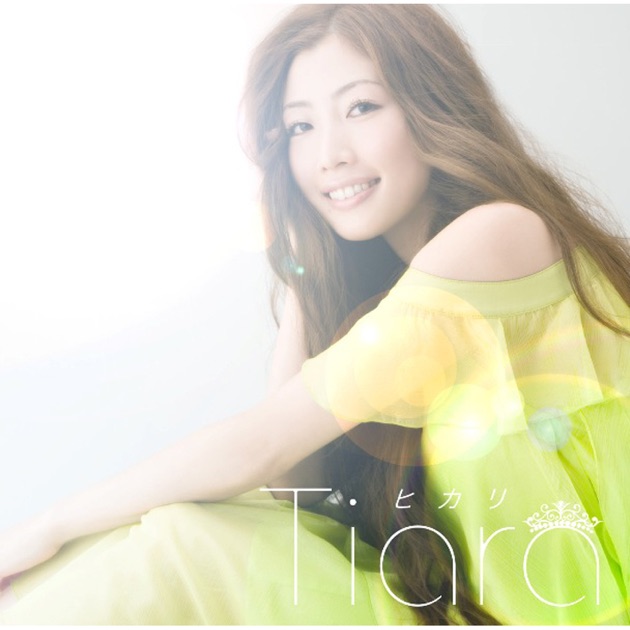 ディア ロンリーガール - EP - 加藤 ミリヤのアルバム - Apple Music