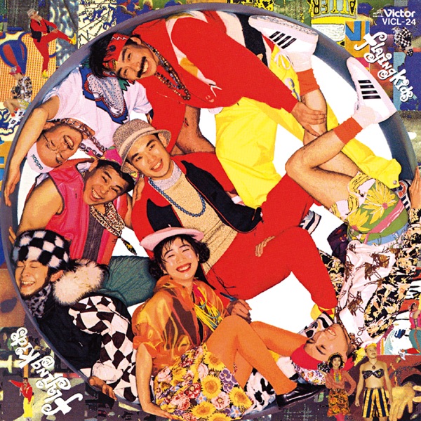 風の歌を聴け - Original Loveのアルバム - Apple Music