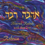 Ahavah Rabah - With Deep Love