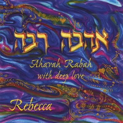 Ahavah Rabah - With Deep Love