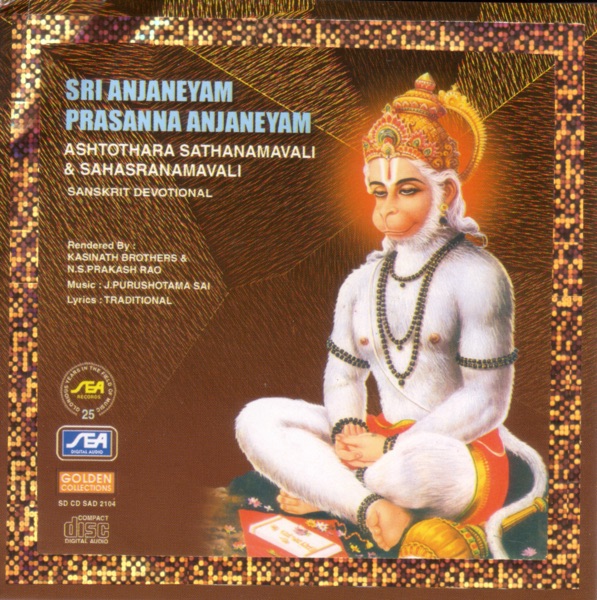 Sri Anjaneyam Prasanna Anjaneyam (Sanskrit Devotional)