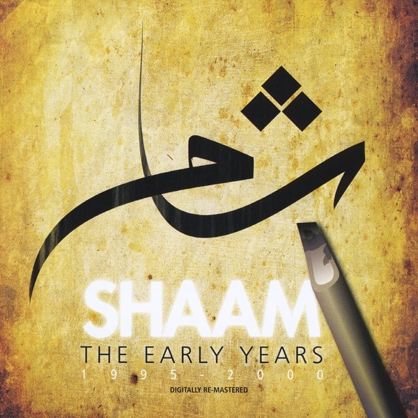 Обложка альбома «The Early Years» — Shaam