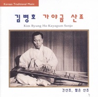 긴산조: 단모리-계면, 변청계면, 계면(<Gin Sanjo>Danmori Gyemyeon, Byeoncheong Gyemyeon, Gyemyeon) artwork