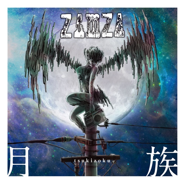 EGGS - ECHOESのアルバム - Apple Music