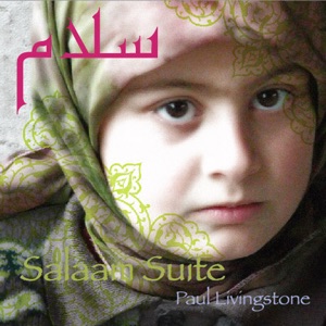 Salaam Suite