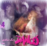 Baba Karam — Various Artists